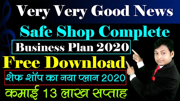 Safe Shop Latest Business Plan Free Download - Web