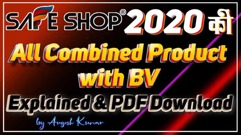 Safe Shop Latest Products 2020