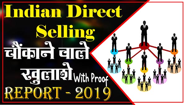 Total Direct Seller in Indian 2020 Angesh Kumar Gond