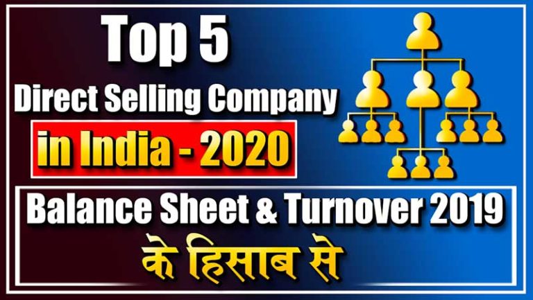 Top 5 Direct Selling Company in India