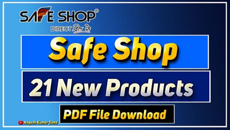 Safe Shop New Products pdf File Download by Angesh Kumar Gond