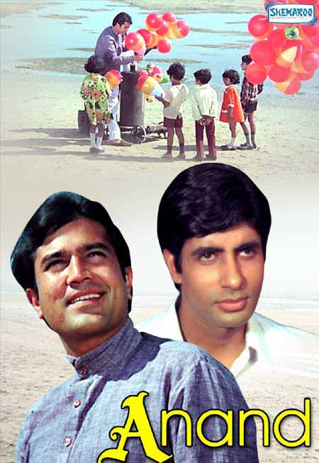 Anand - Amitabh Bachchan and Rajesh Khanna