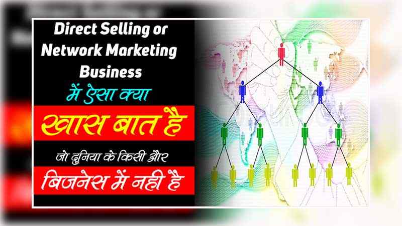 network marketing book in hindi pdf