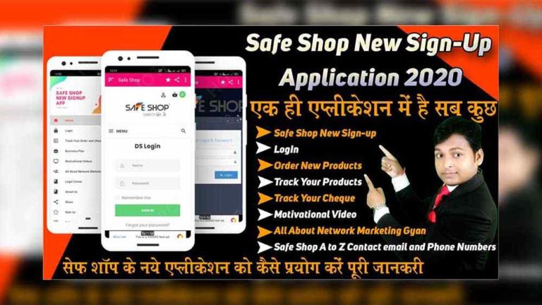 Safe Shop New Direct Seller Signup App 2020