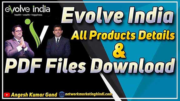 Eivolve India Online Marketing Private Limited All Products pdf File Download