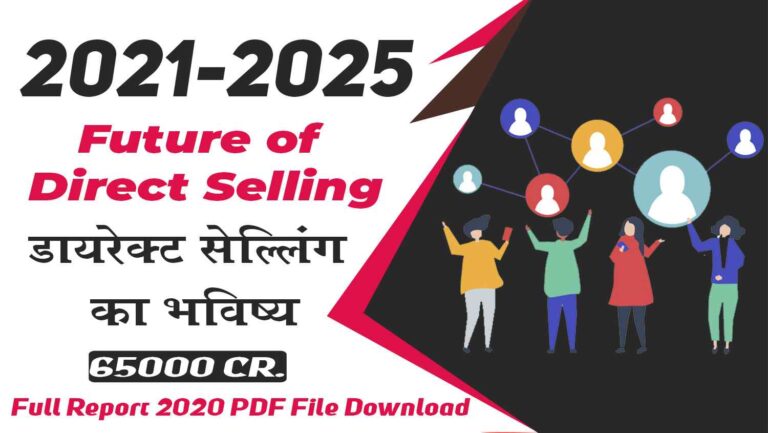 Future of Direct Selling in India 2021