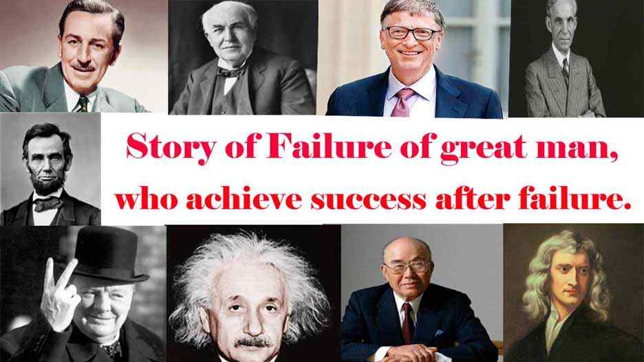 Story of Failure of great man, who achieve success after failure