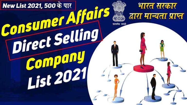 Consumer Affairs Direct Selling Company List 2021