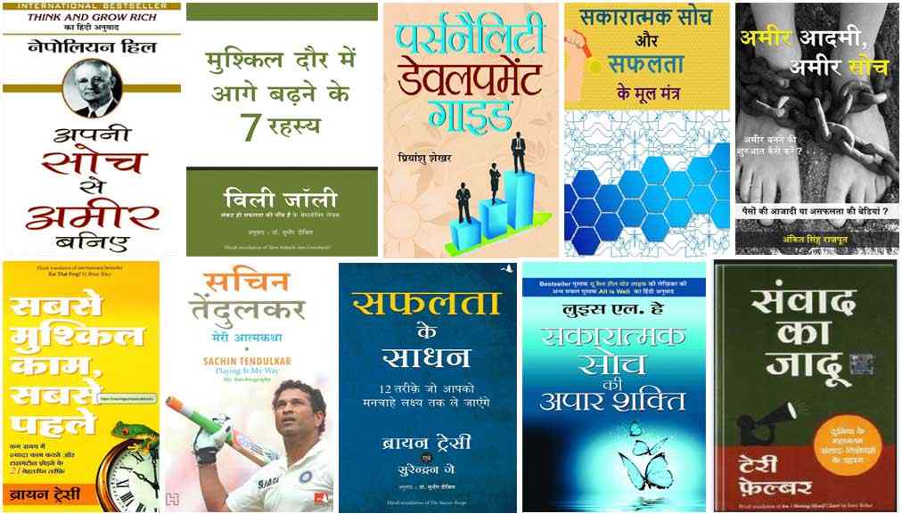 Set Six 11 Best Selling Hindi ebooks