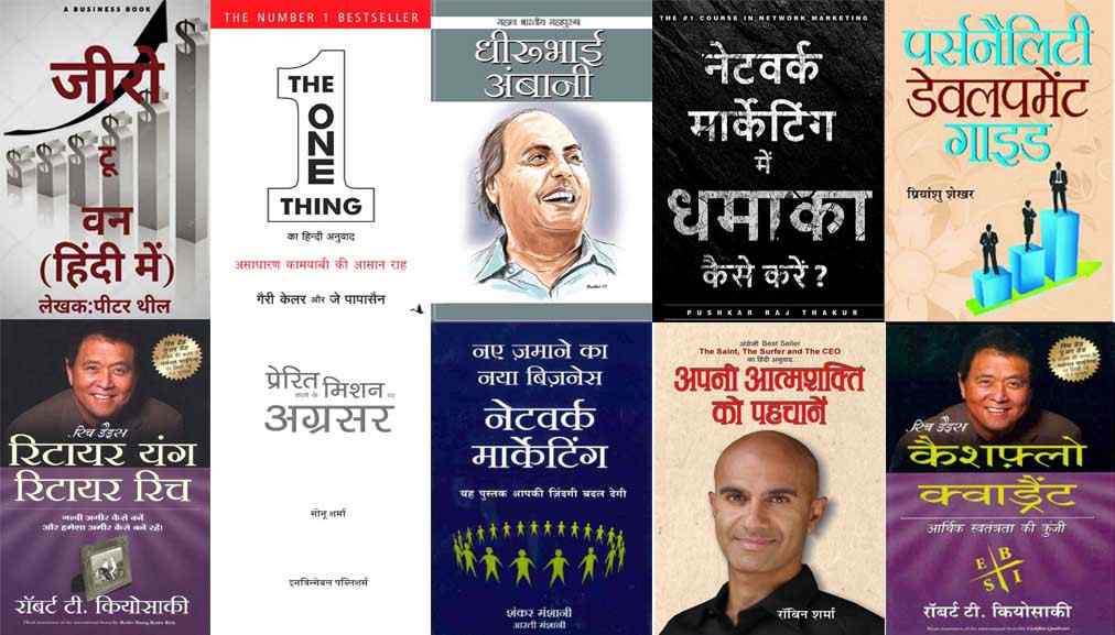 Set Three 11 Best Selling Hindi ebooks