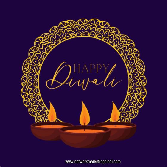 Happy Diwali