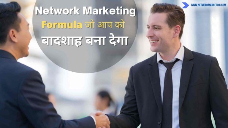 Success Network Marketing Formula