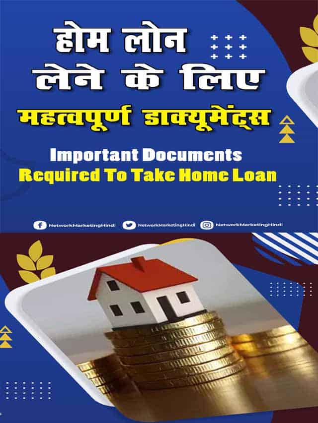 Important Documents Required To Take Home Loan 2-min