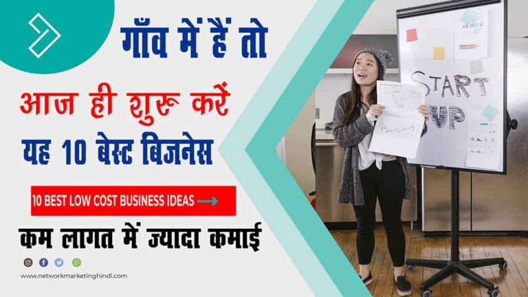 Top 10 best low Cost Business ideas of 2022-min