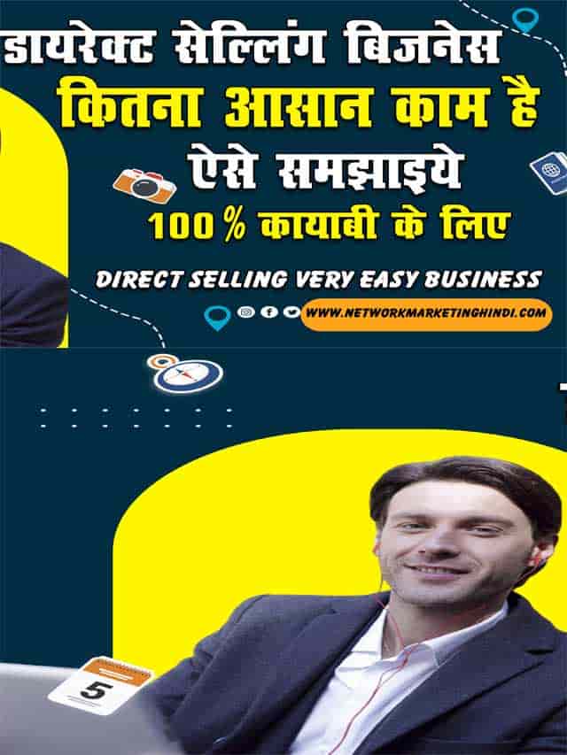 Direct Selling Very Easy Business