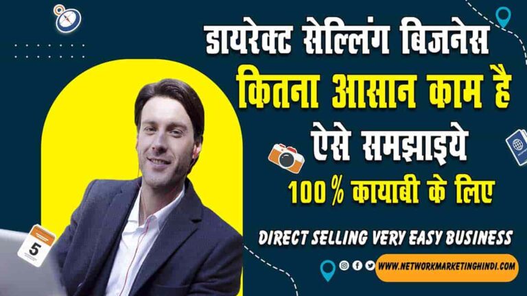 Direct Selling Very Easy Business-min