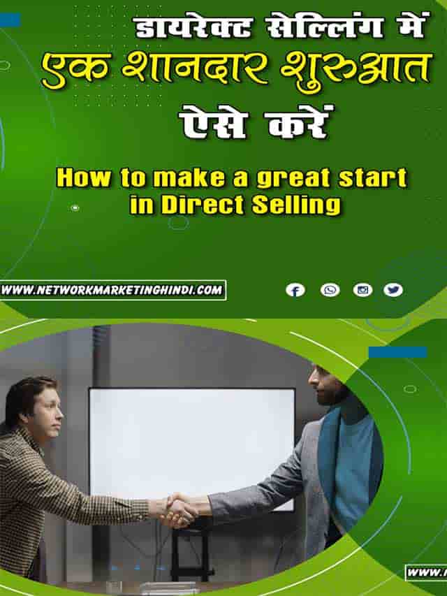 How to make a great start in Direct Selling