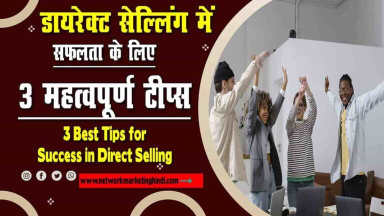 3 Best Tips for Success in Direct Selling-min