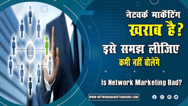 Is Network Marketing Bad-min