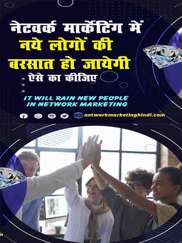 It will rain new people in network marketing