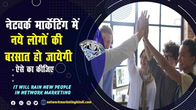 It will rain new people in network marketing-min