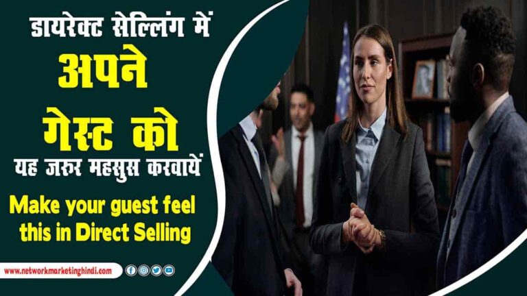 Make your guest feel this in Direct Selling-min