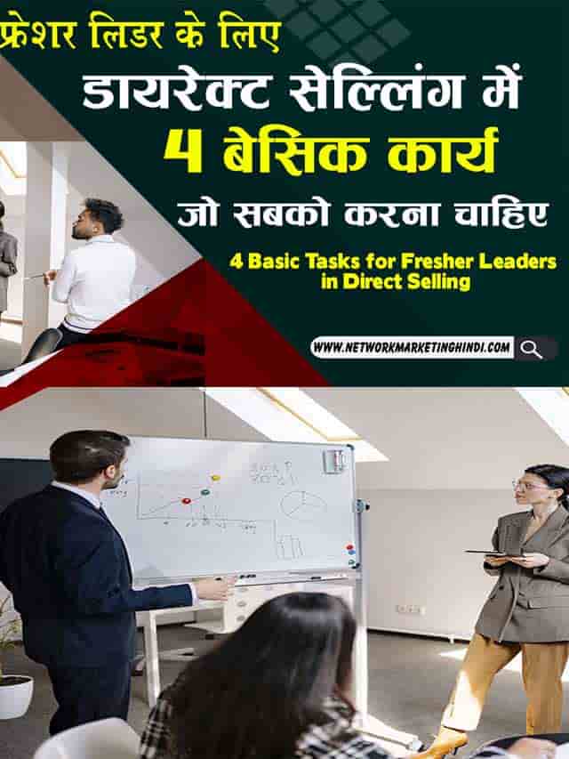 4 Basic Tasks for Fresher Leaders in Direct Selling 2-min