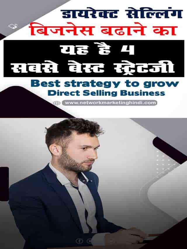 Best strategy to grow Direct Selling Business