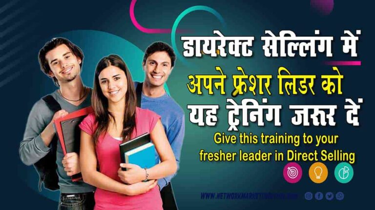 Give this training to your fresher leader in Direct Selling-min