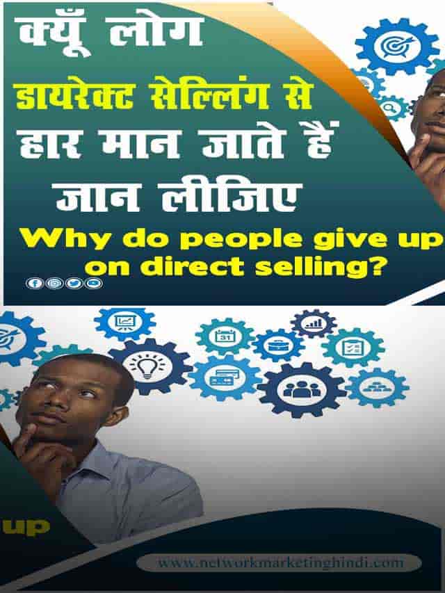 Why do people give up on direct selling 2-min