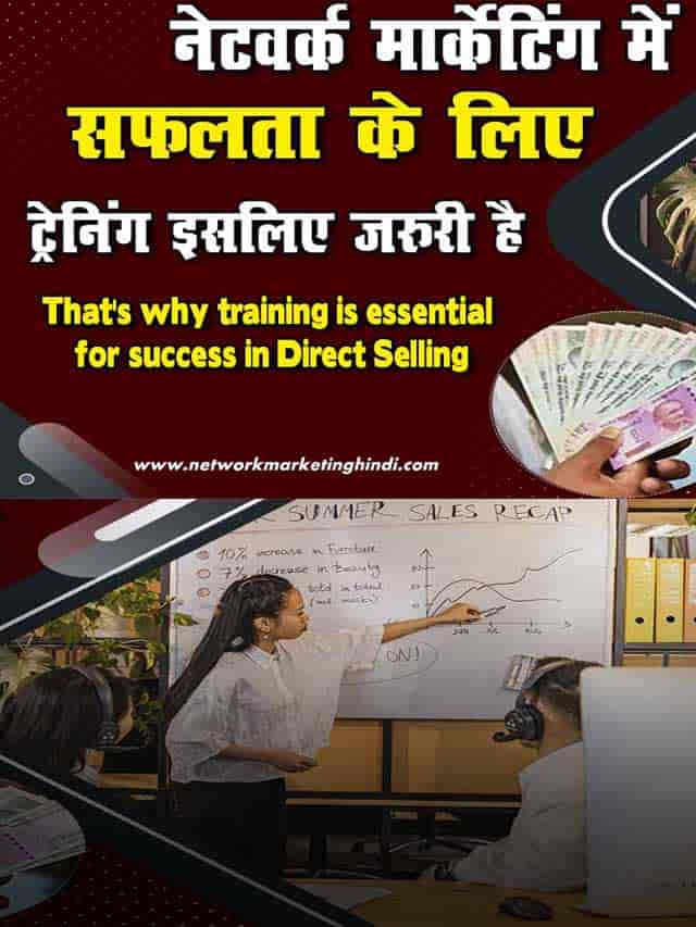 That's why training is essential for success in Direct Selling 2-min