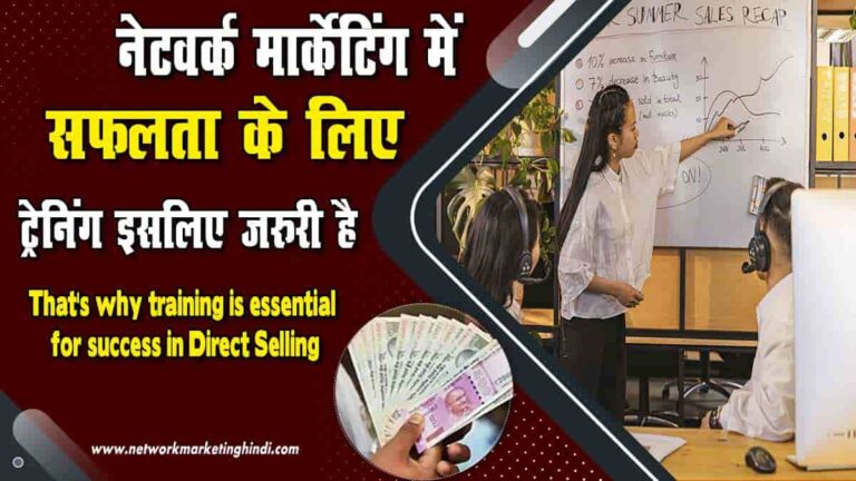 That's why training is essential for success in Direct Selling-min