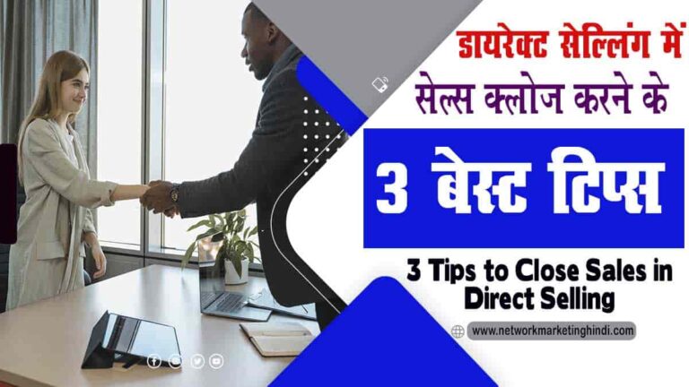 3 Tips to Close Sales in Direct Selling-min