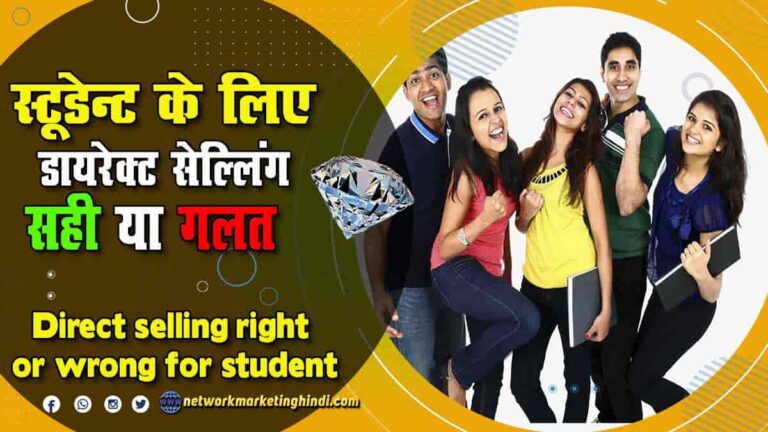 Direct selling right or wrong for student-min