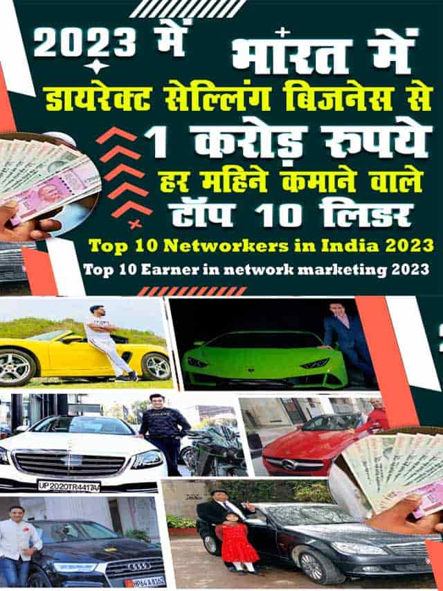 Top 10 Earner in network marketing 2023