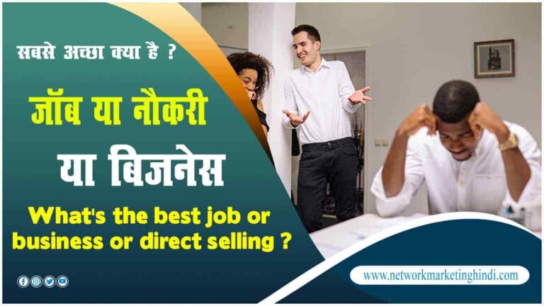 What's the best job or business or direct selling-min