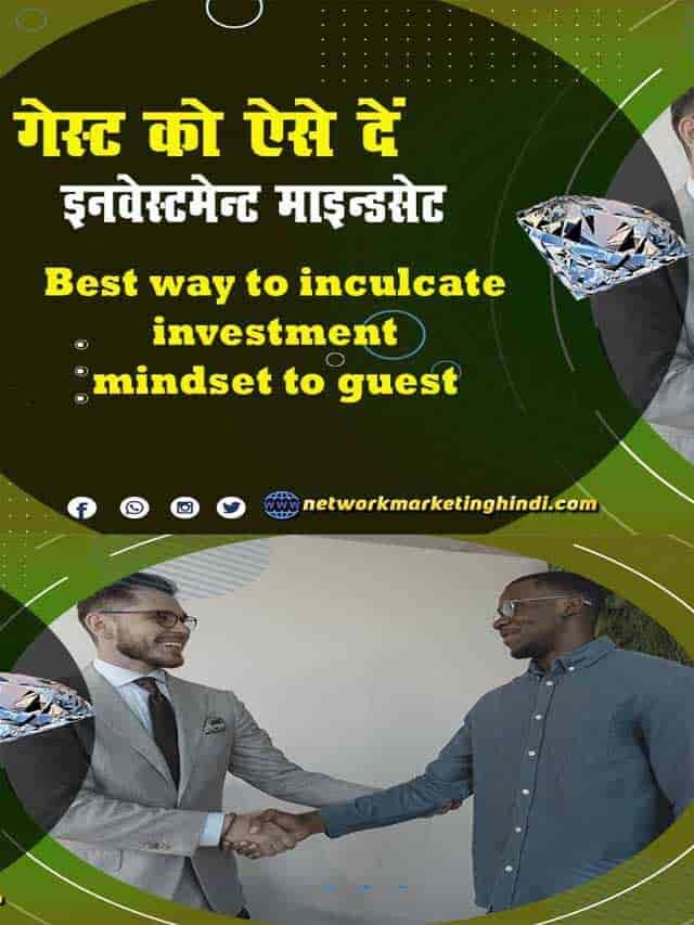 Best way to inculcate investment mindset to guest