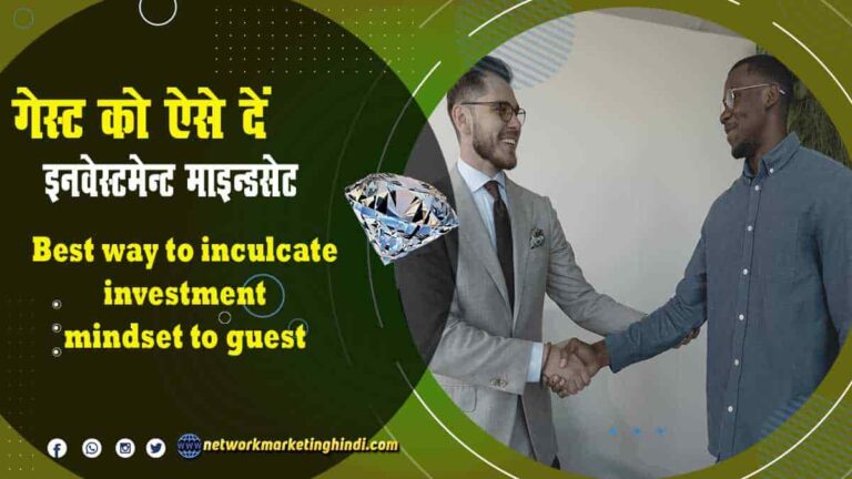 Best way to inculcate investment mindset to guest -min