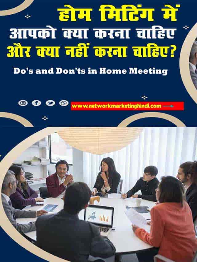 Do's and Don'ts in Home Meeting 2-min